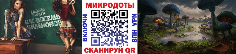 Галлюциногенные грибы мухоморы  купить наркотик  Архангельск 